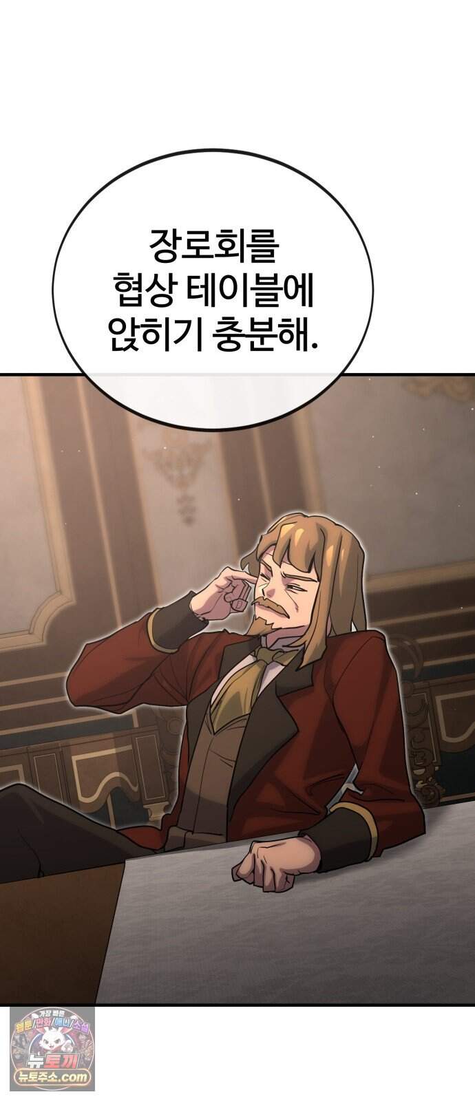 장인의 거리 25. 새까만 일 20