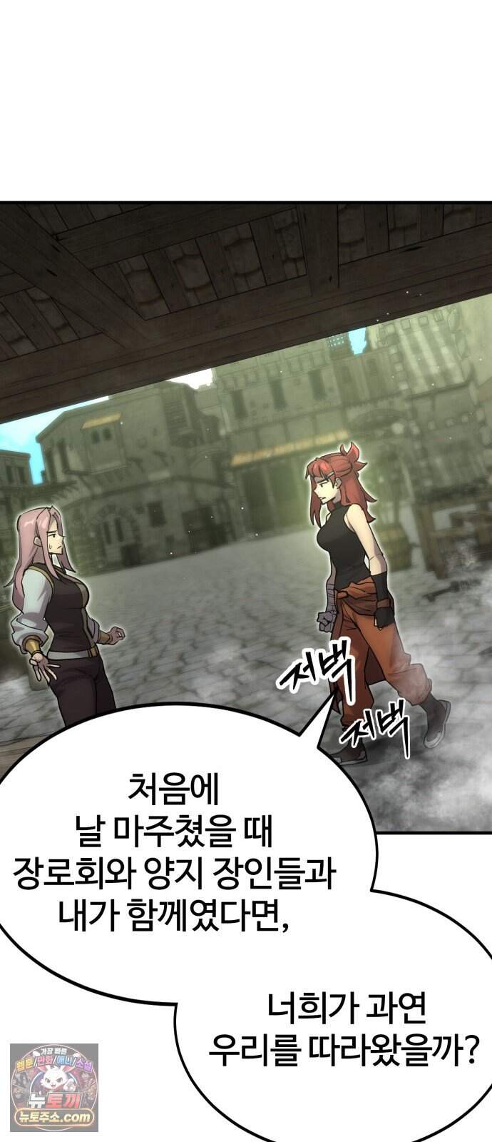 장인의 거리 25. 새까만 일 21