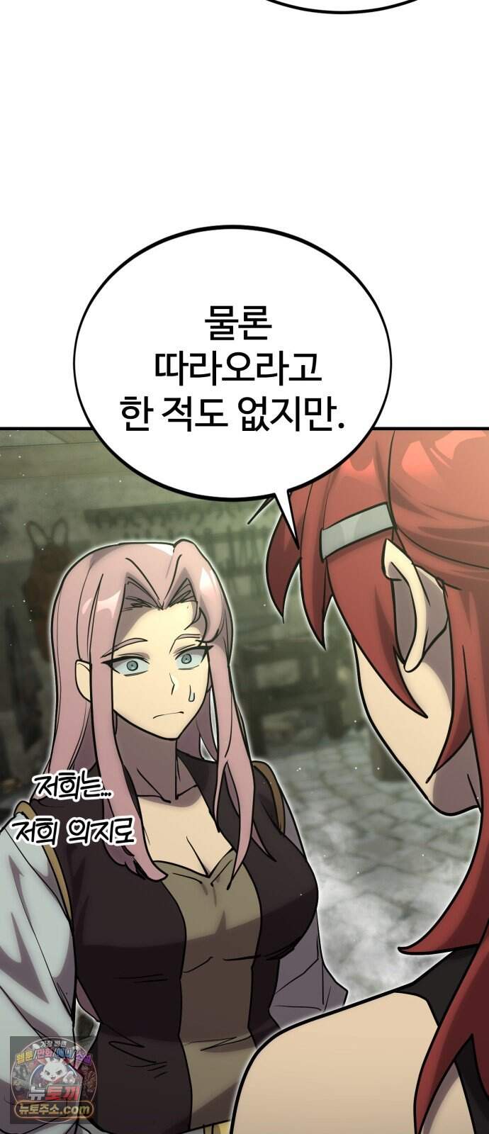 장인의 거리 25. 새까만 일 22