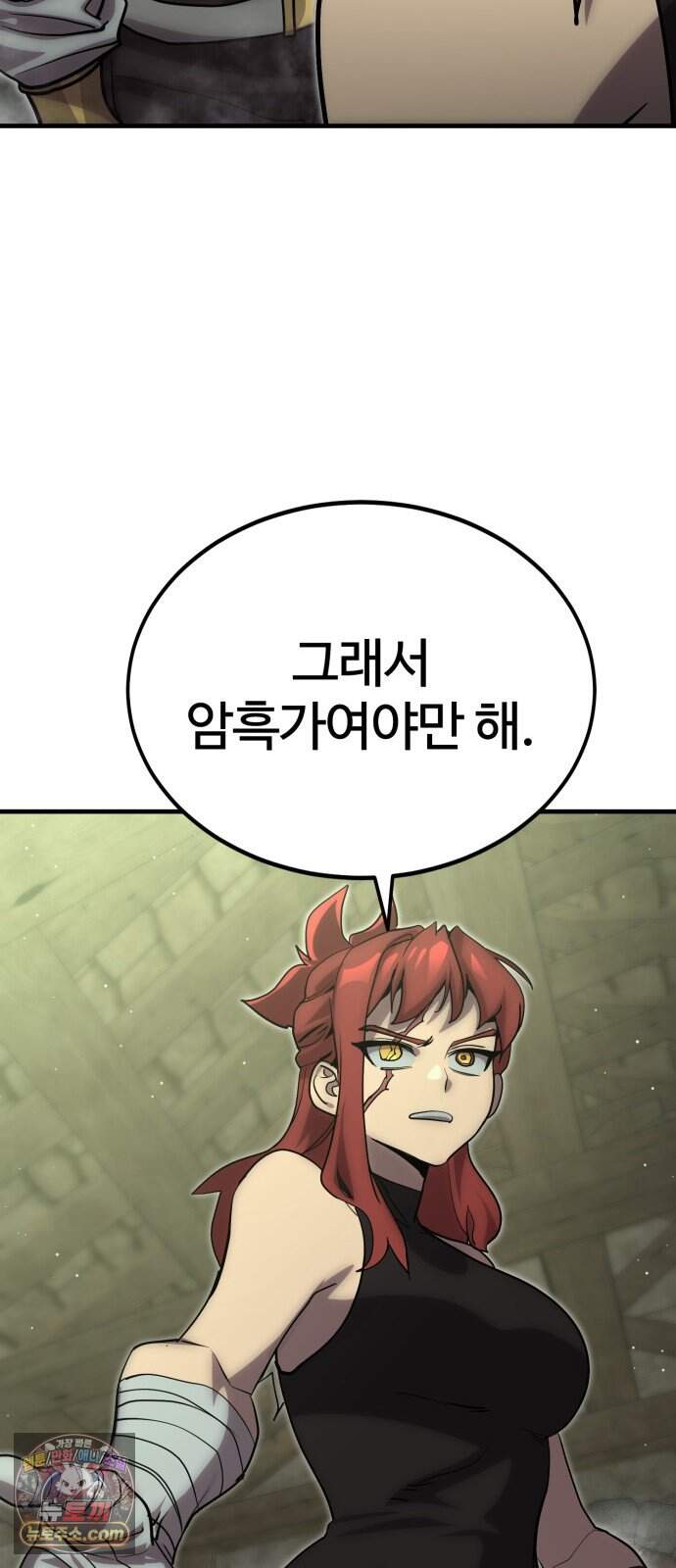 장인의 거리 25. 새까만 일 23