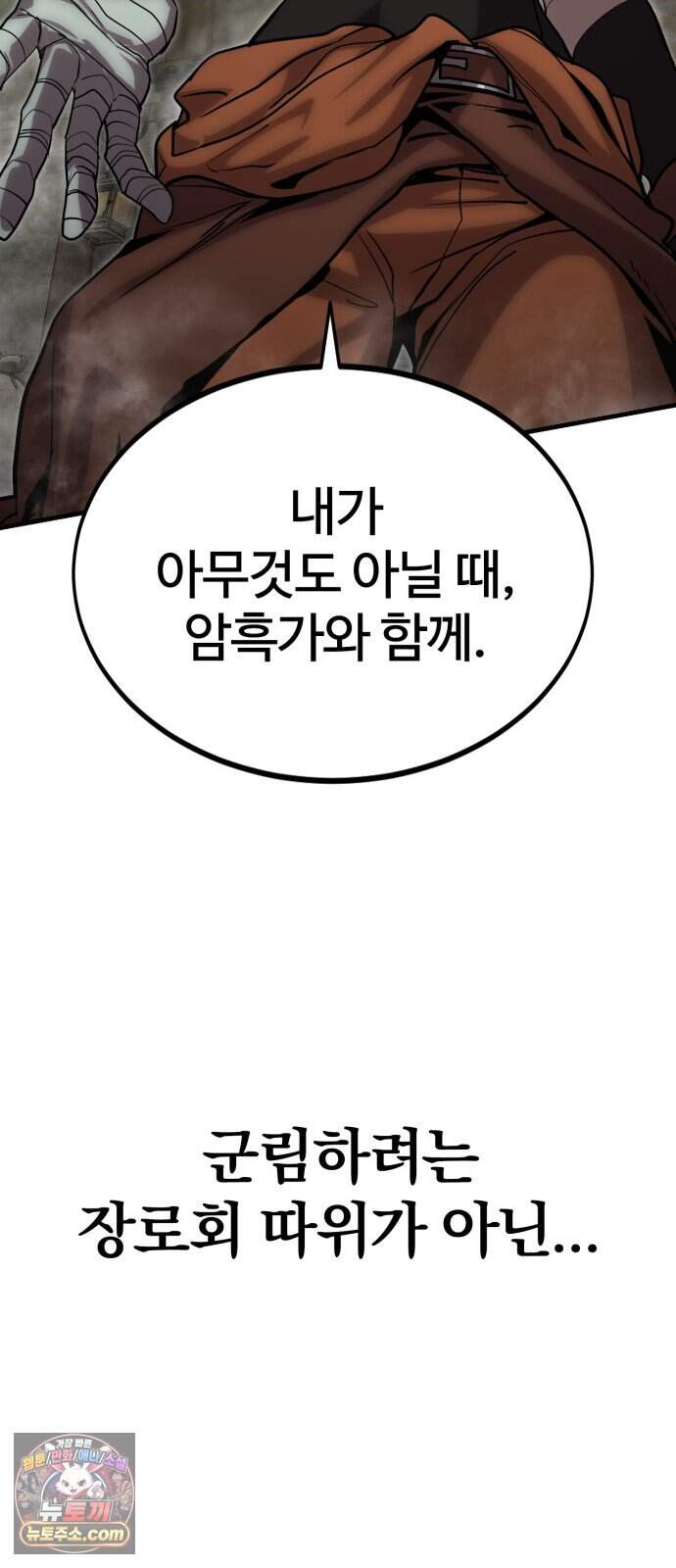 장인의 거리 25. 새까만 일 24