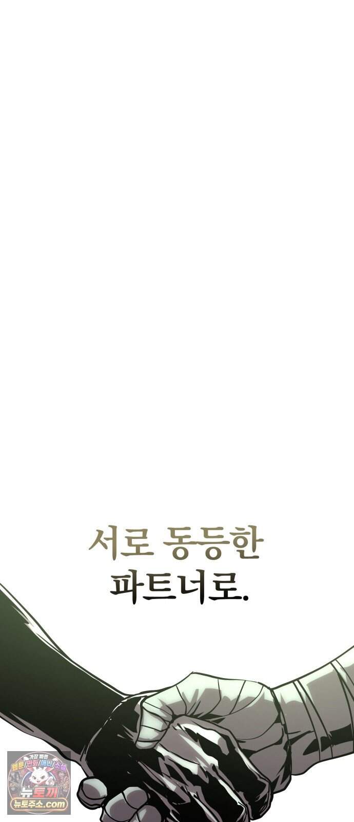 장인의 거리 25. 새까만 일 25