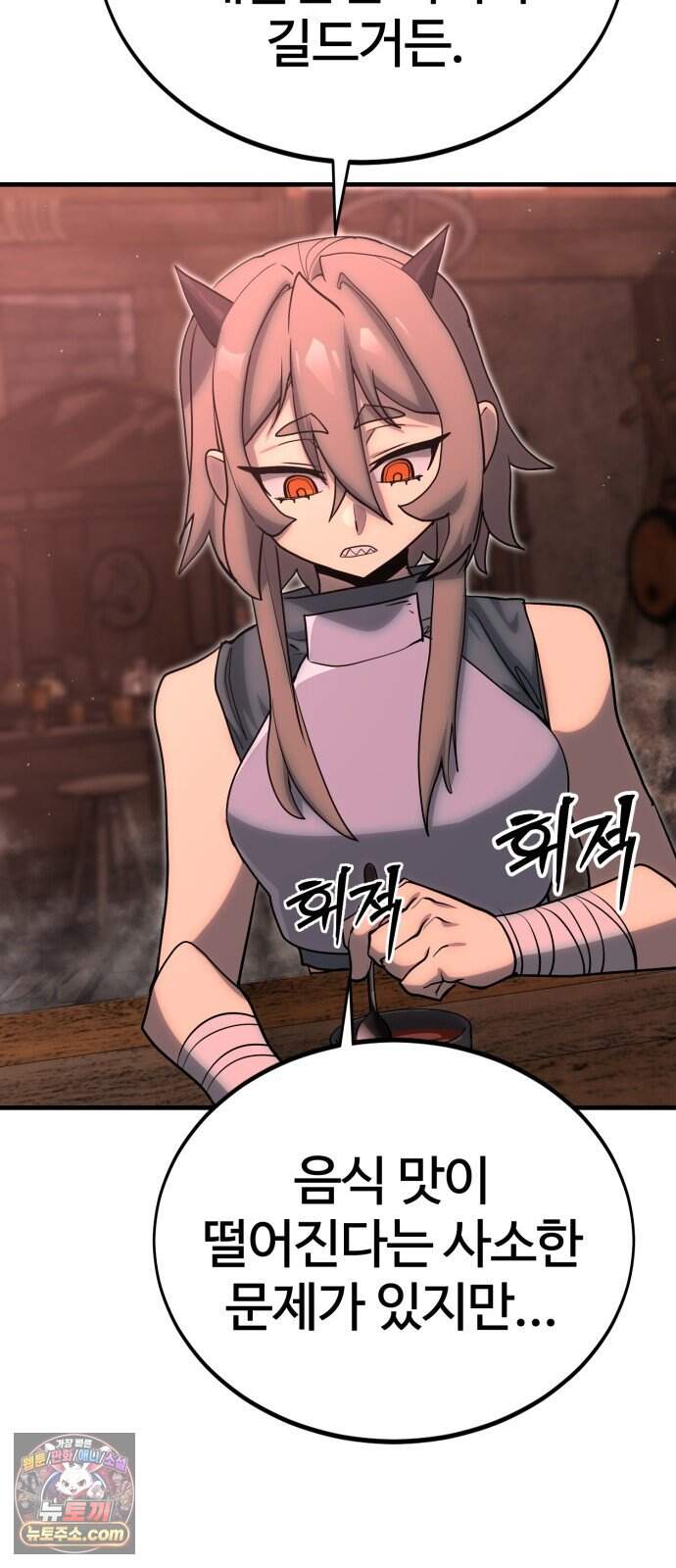 장인의 거리 25. 새까만 일 29