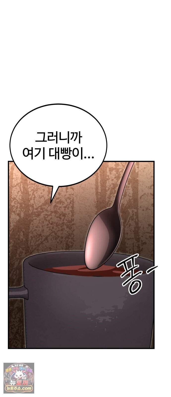 장인의 거리 25. 새까만 일 30
