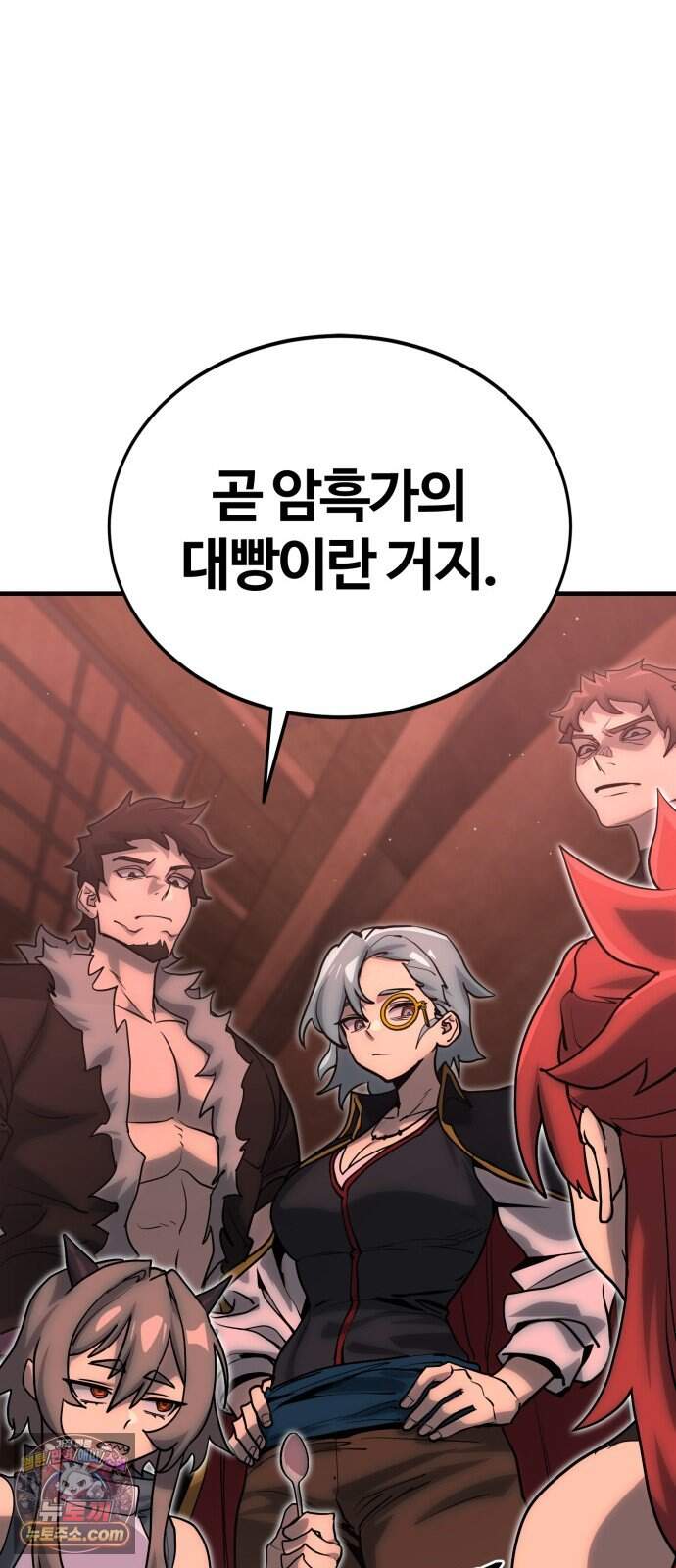 장인의 거리 25. 새까만 일 31
