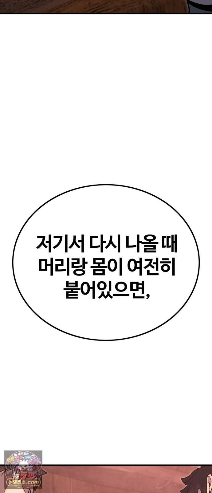 장인의 거리 25. 새까만 일 37