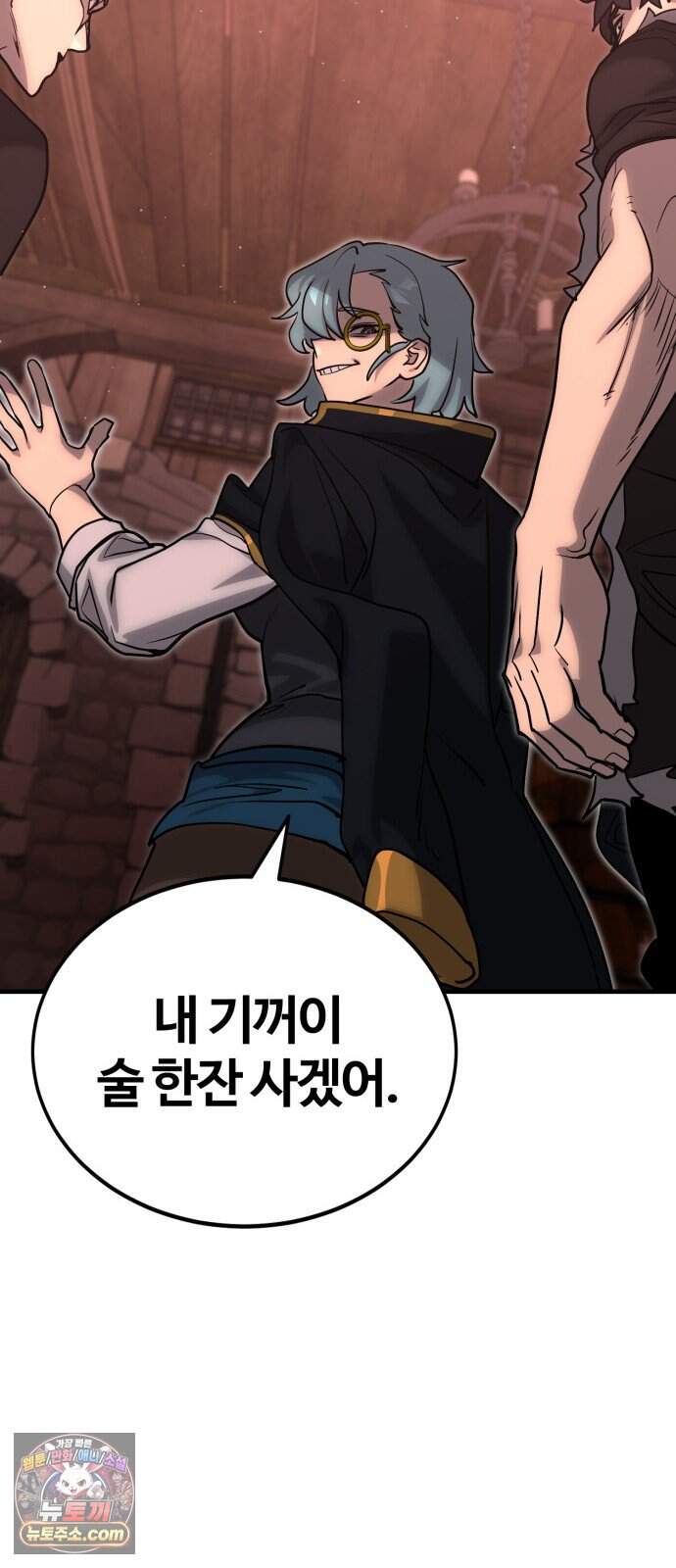장인의 거리 25. 새까만 일 38