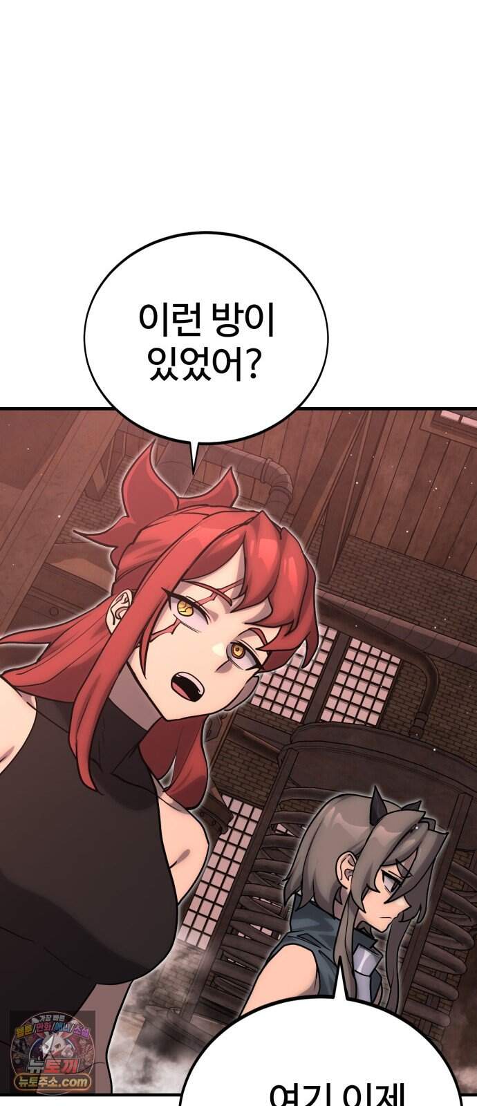 장인의 거리 25. 새까만 일 41
