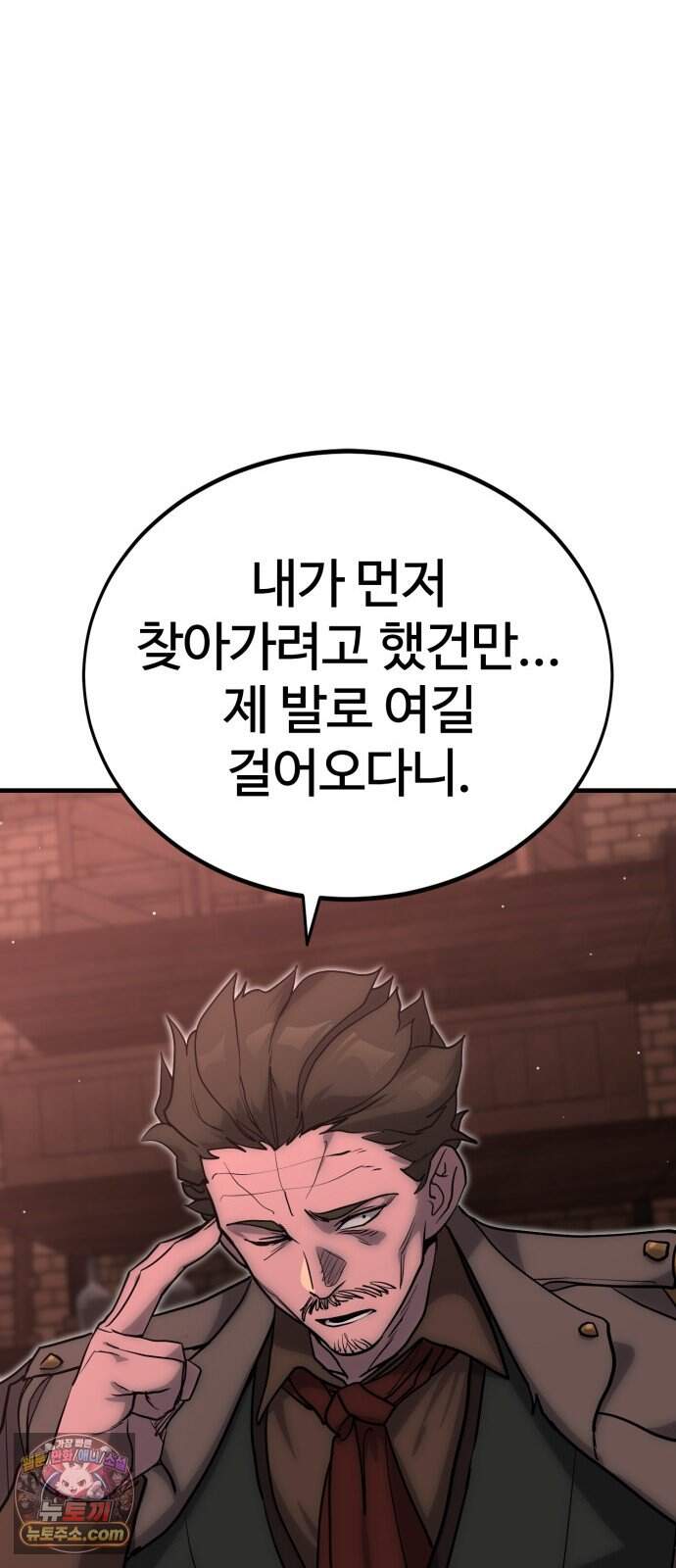 장인의 거리 25. 새까만 일 46