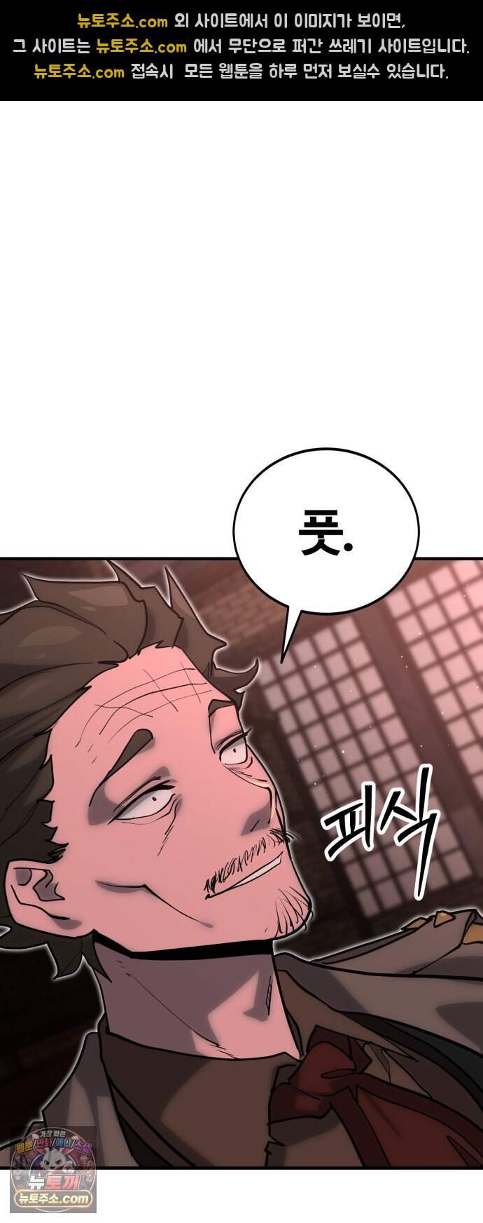 장인의 거리 25. 새까만 일 50