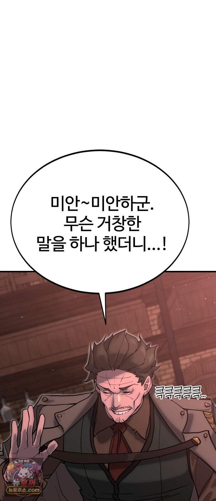 장인의 거리 25. 새까만 일 51