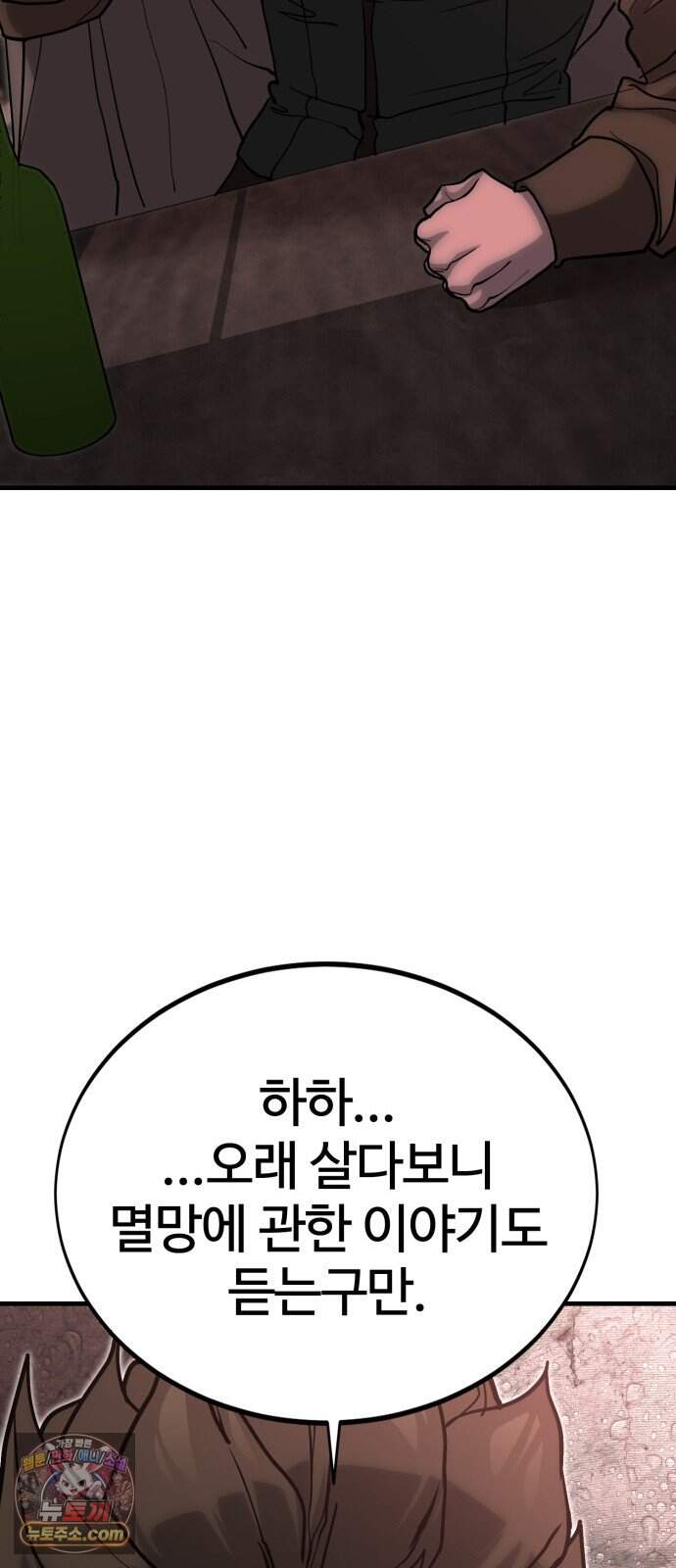 장인의 거리 25. 새까만 일 52