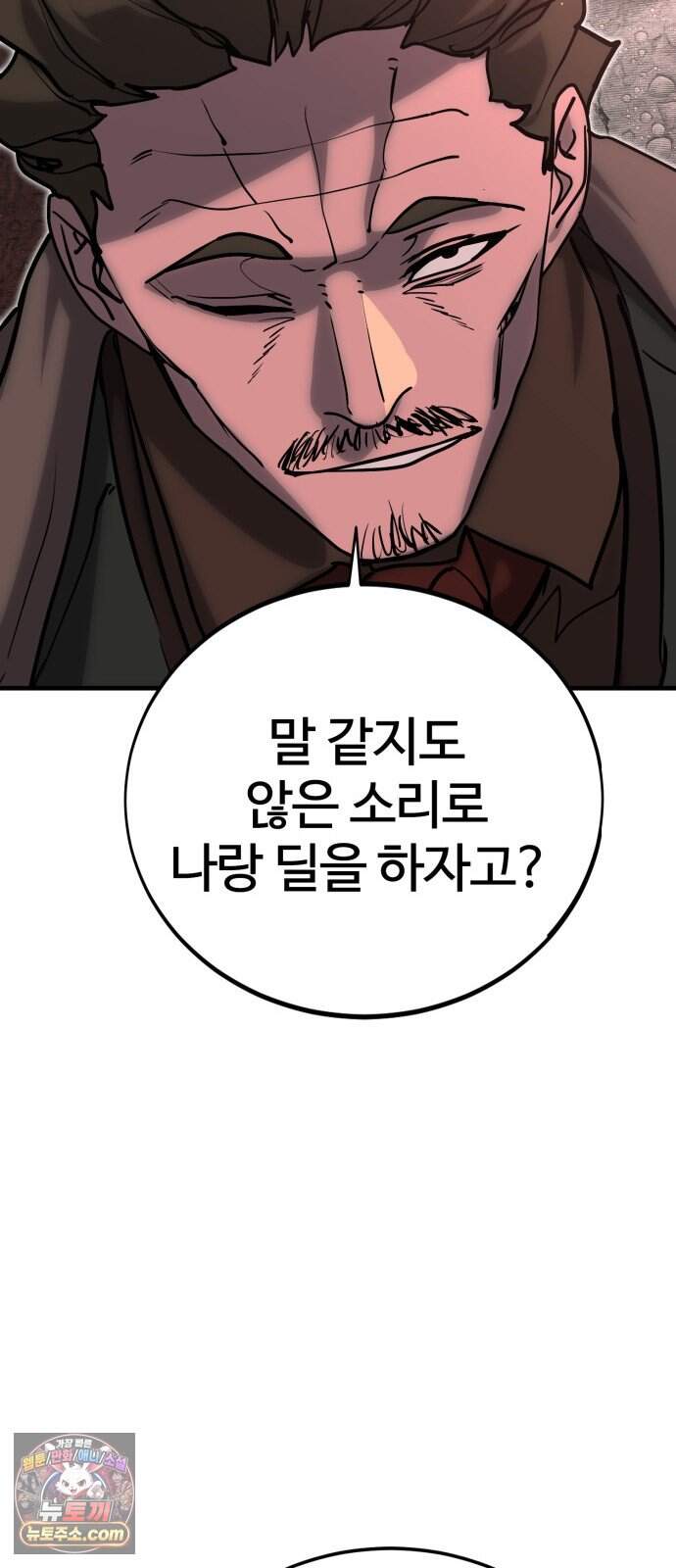 장인의 거리 25. 새까만 일 53
