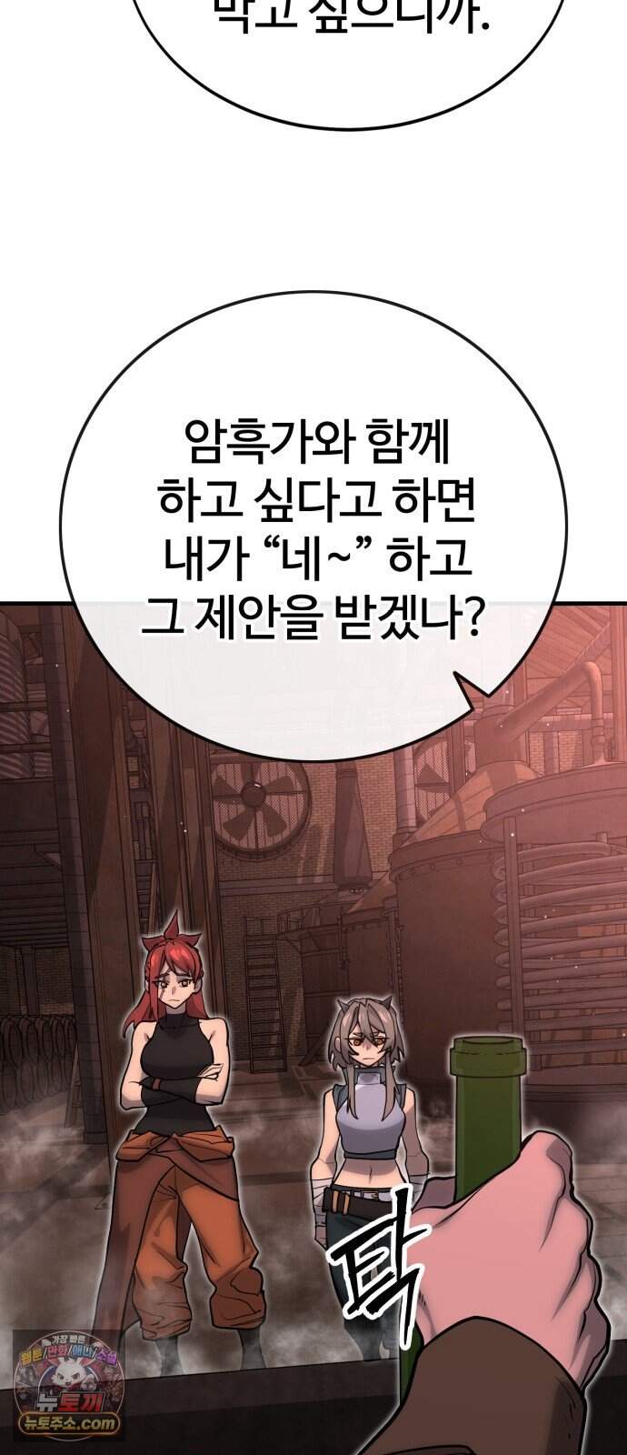 장인의 거리 25. 새까만 일 55