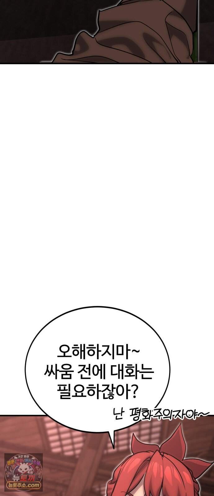장인의 거리 25. 새까만 일 56
