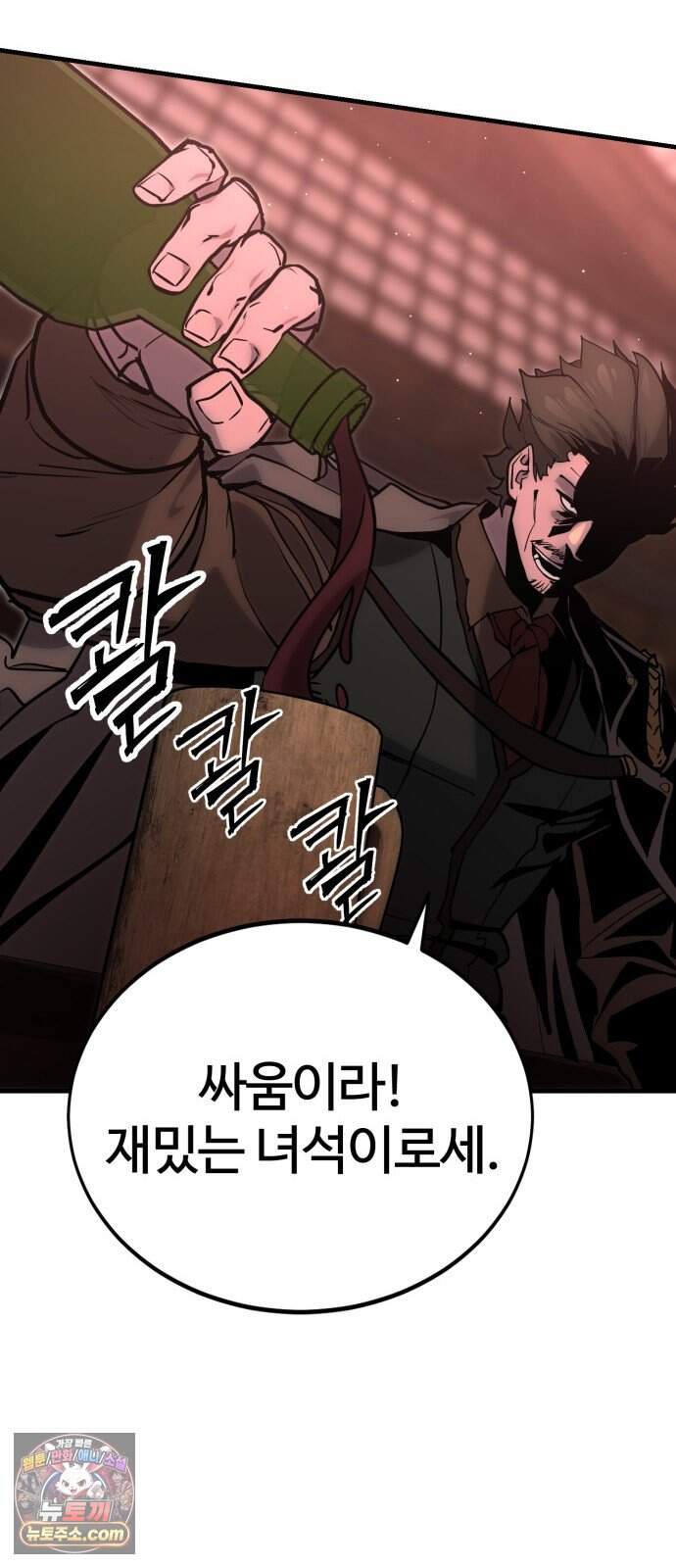 장인의 거리 25. 새까만 일 58