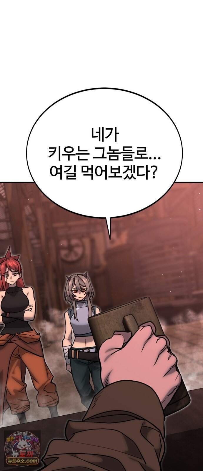 장인의 거리 25. 새까만 일 59