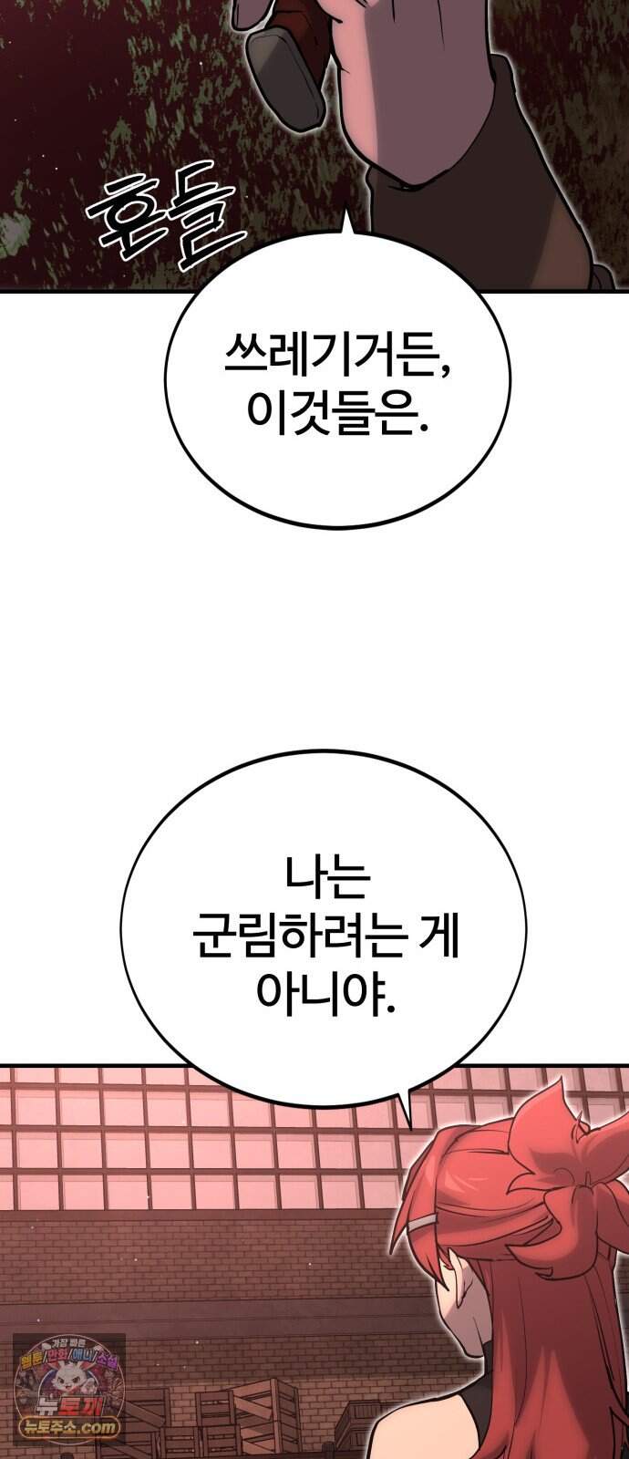 장인의 거리 25. 새까만 일 63