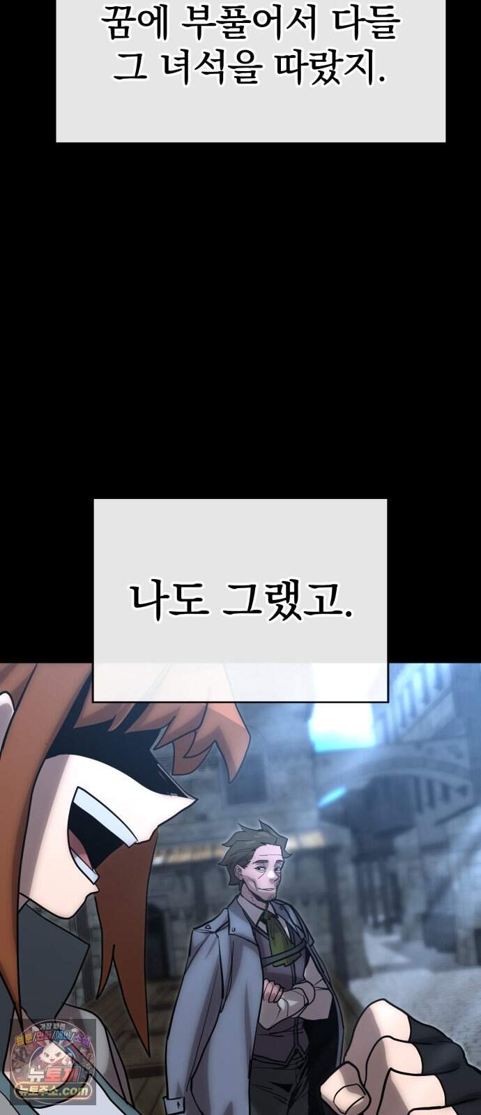 장인의 거리 25. 새까만 일 68