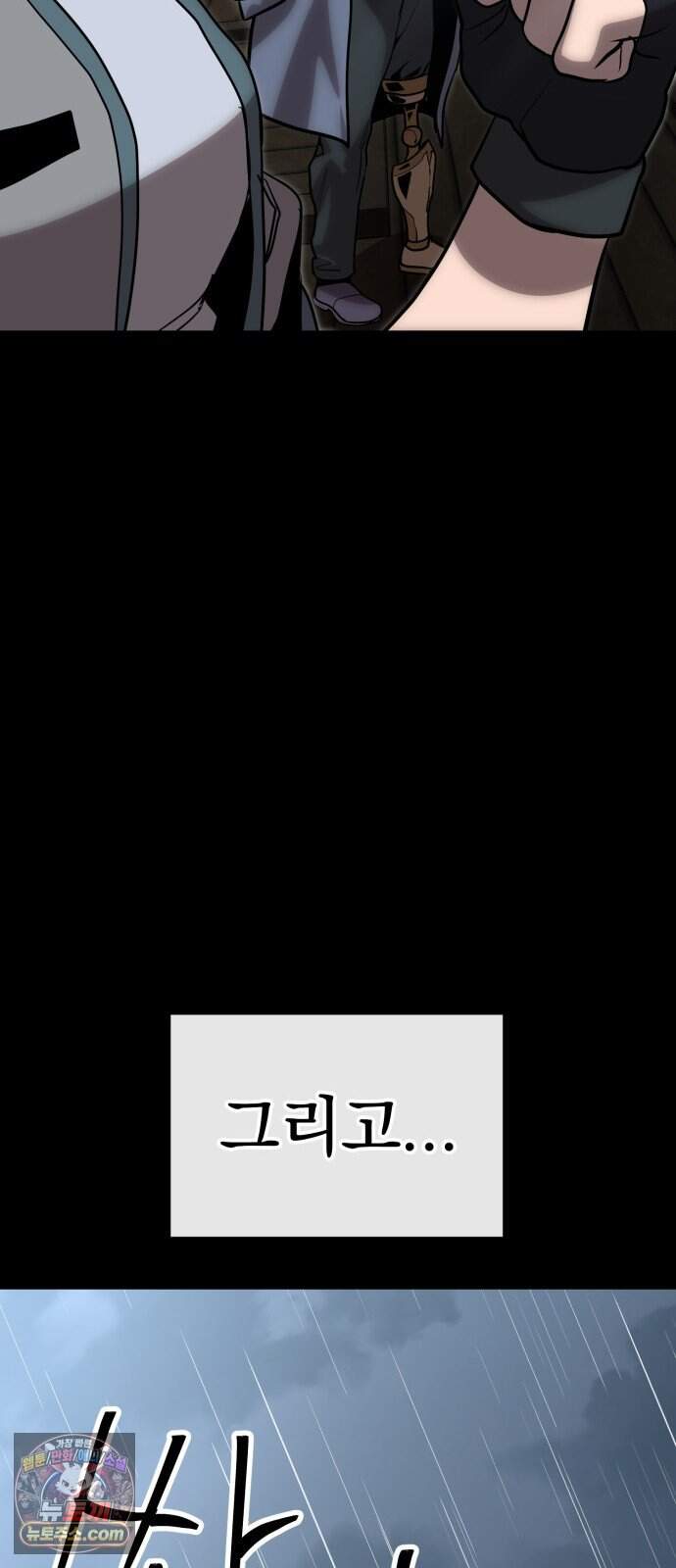 장인의 거리 25. 새까만 일 69
