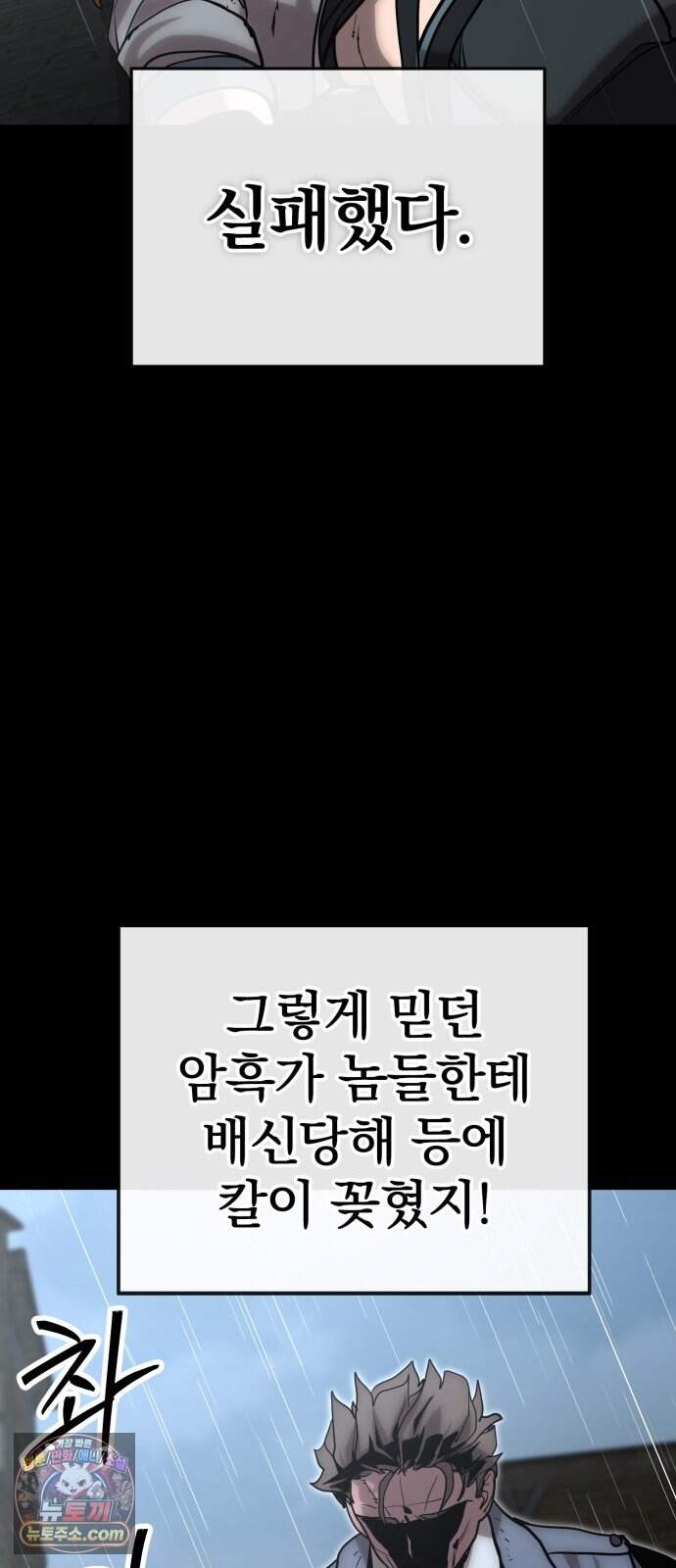 장인의 거리 25. 새까만 일 71