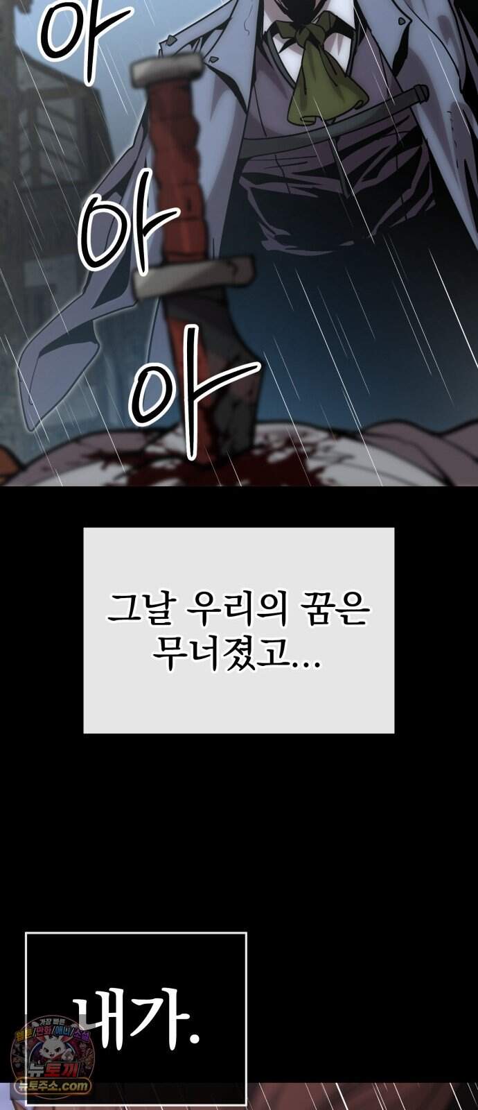 장인의 거리 25. 새까만 일 72