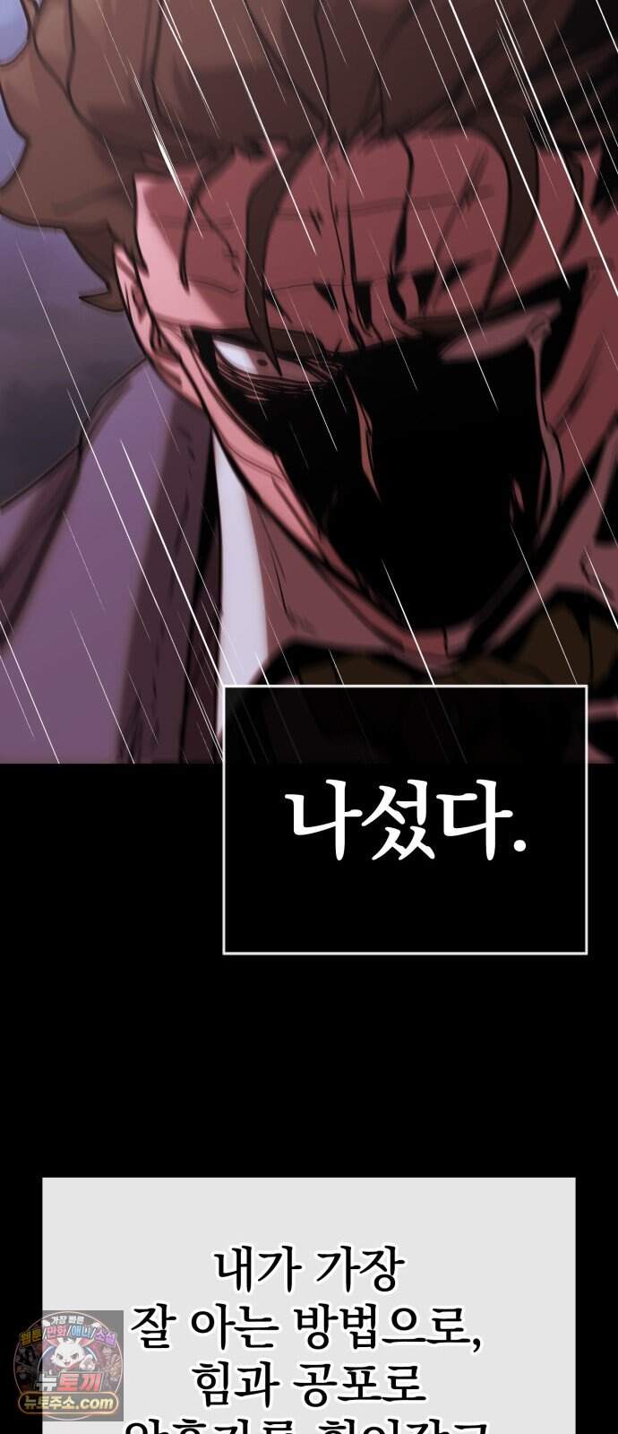 장인의 거리 25. 새까만 일 73