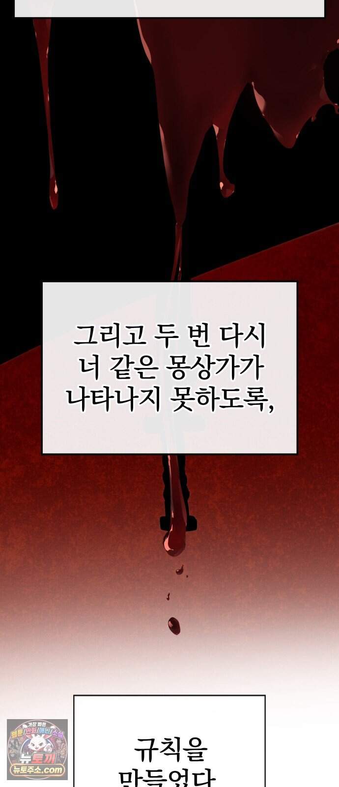 장인의 거리 25. 새까만 일 75