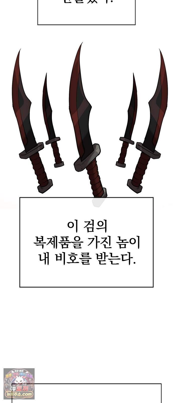 장인의 거리 25. 새까만 일 76