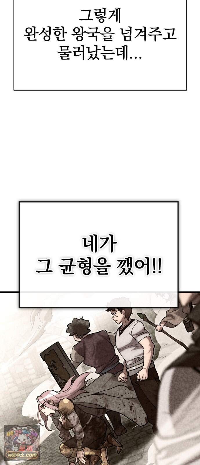 장인의 거리 25. 새까만 일 77