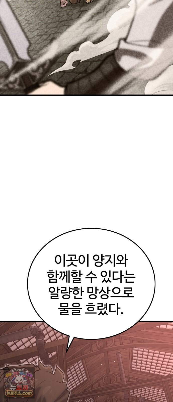 장인의 거리 25. 새까만 일 78