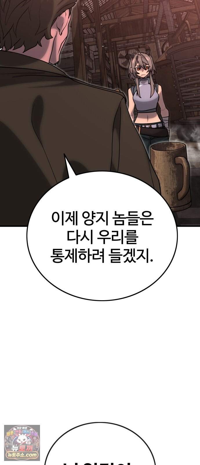 장인의 거리 25. 새까만 일 79