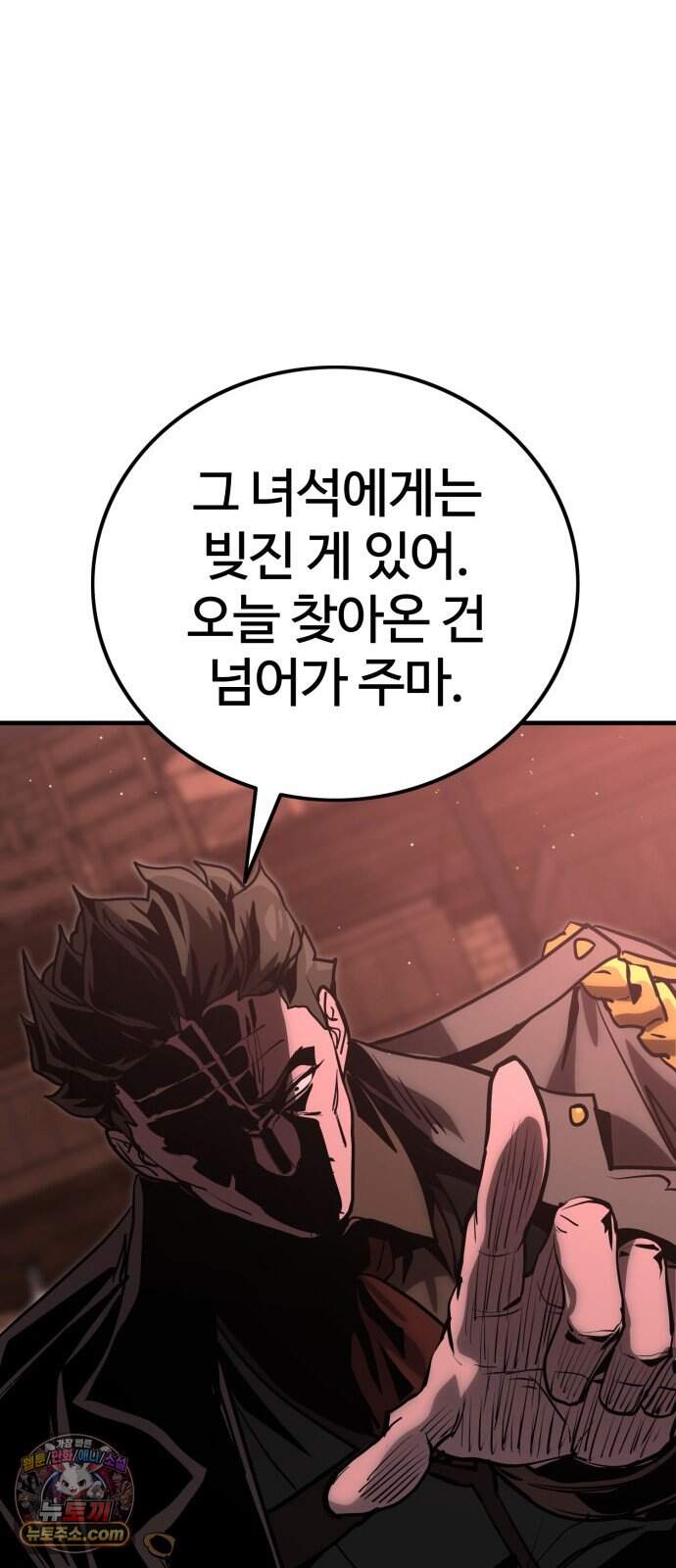 장인의 거리 25. 새까만 일 83
