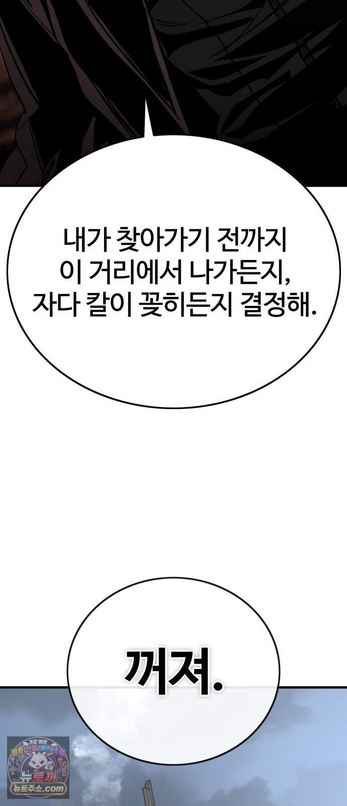 장인의 거리 25. 새까만 일 84