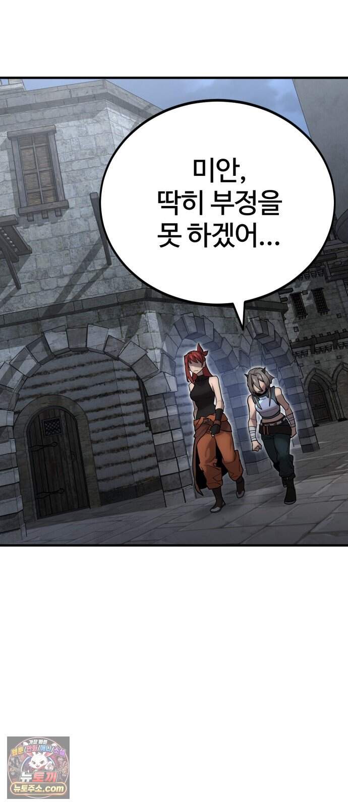 장인의 거리 25. 새까만 일 86