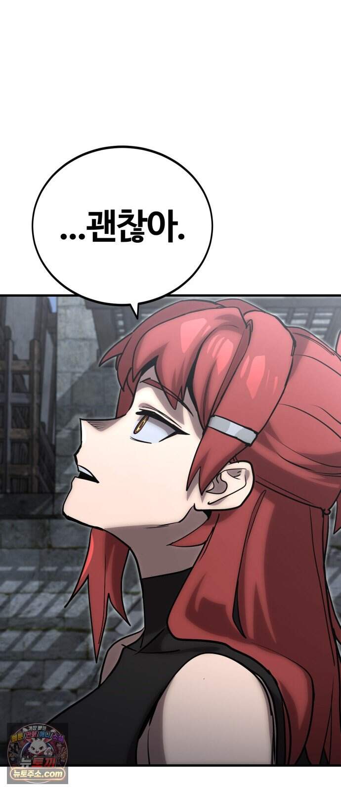 장인의 거리 25. 새까만 일 87