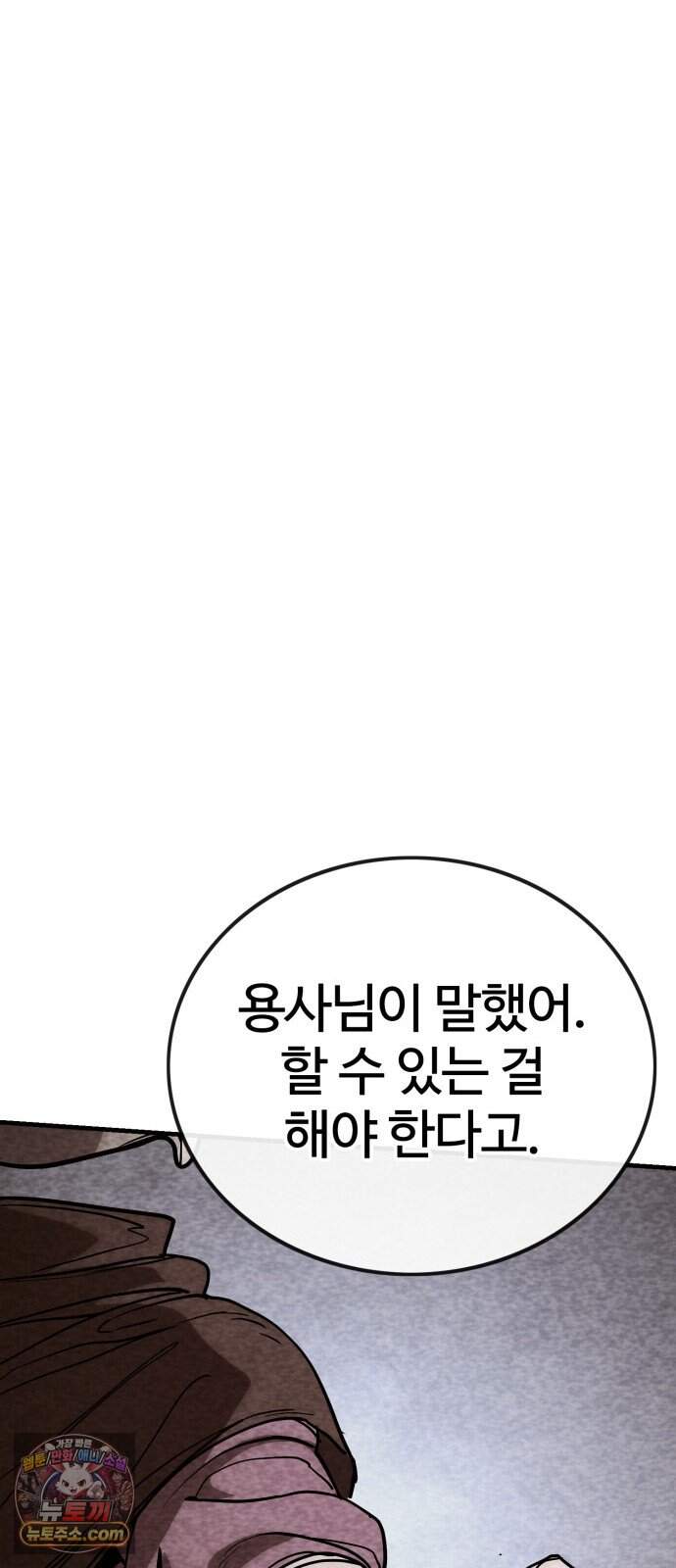 장인의 거리 25. 새까만 일 88