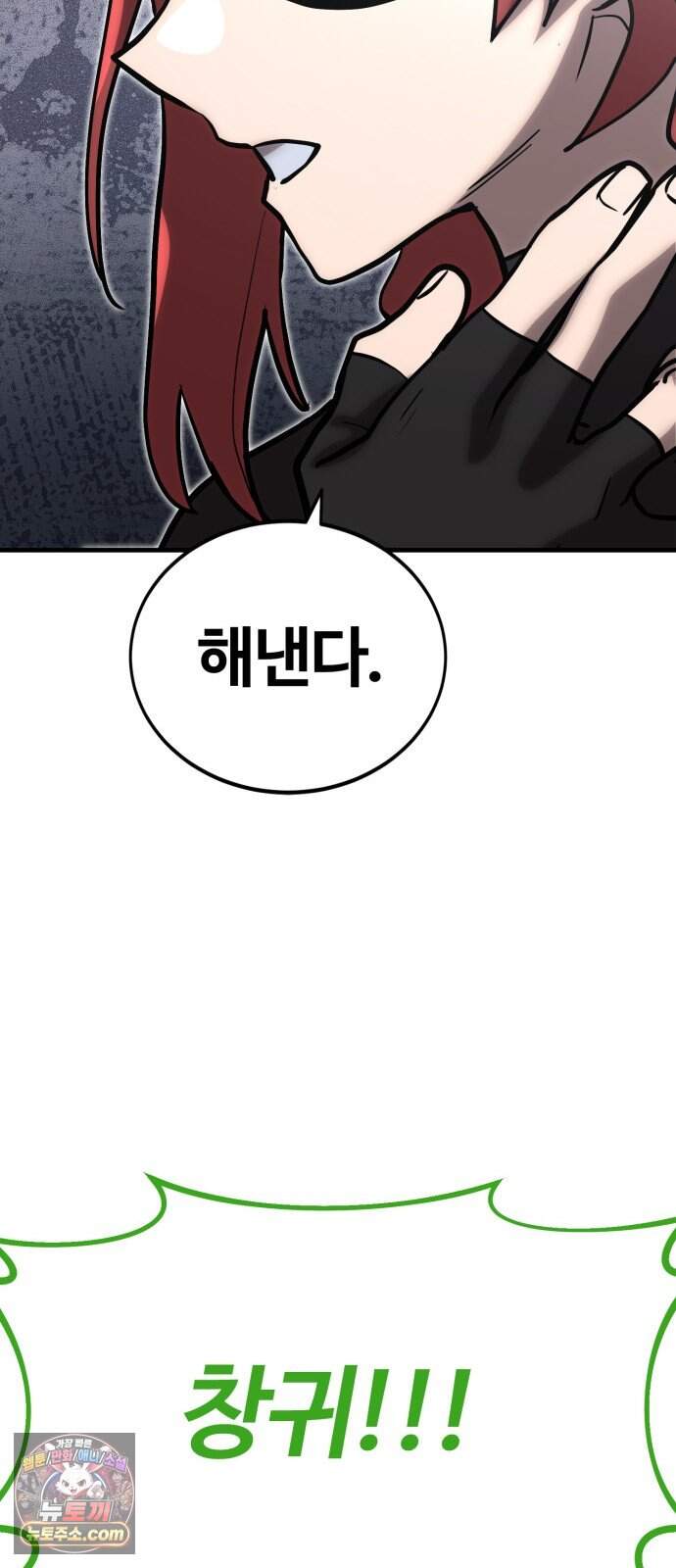 장인의 거리 25. 새까만 일 90