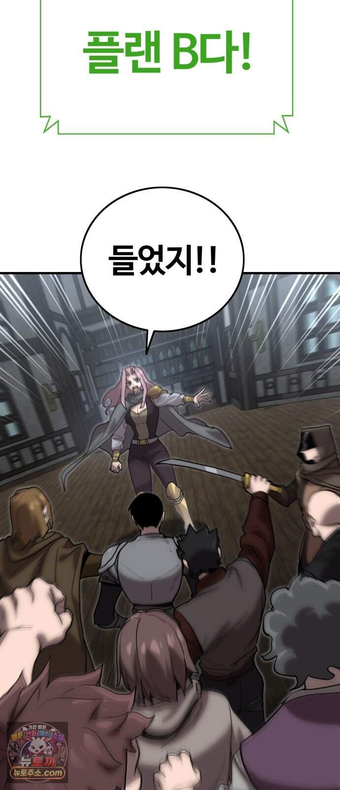 장인의 거리 25. 새까만 일 93