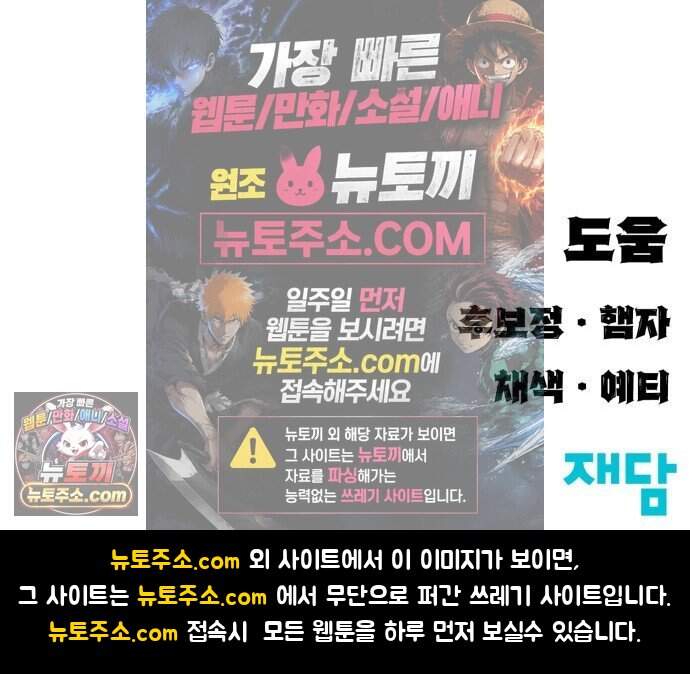 장인의 거리 25. 새까만 일 99