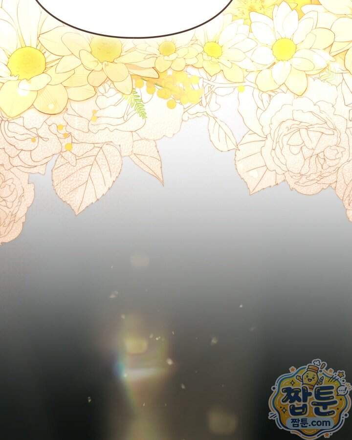 시간치료사 세레스 2화 8