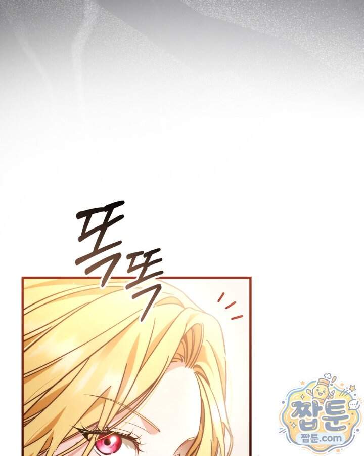 시간치료사 세레스 2화 28