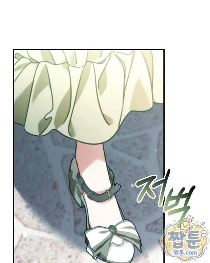 시간치료사 세레스 2화 76