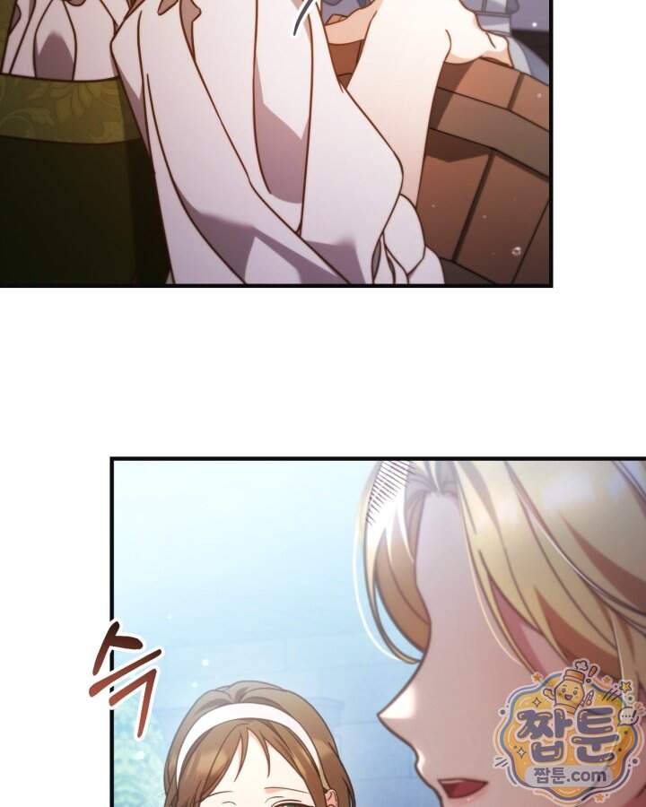 시간치료사 세레스 2화 147