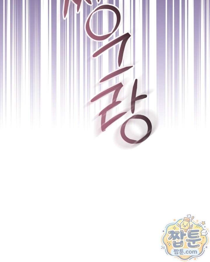 시간치료사 세레스 9화 22