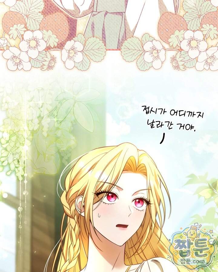 시간치료사 세레스 9화 26