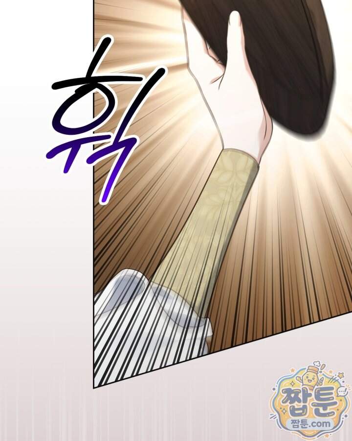 시간치료사 세레스 9화 45