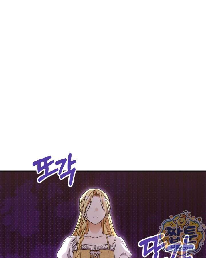 시간치료사 세레스 9화 64