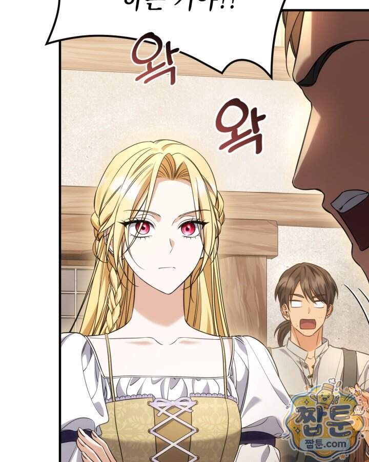 시간치료사 세레스 9화 76
