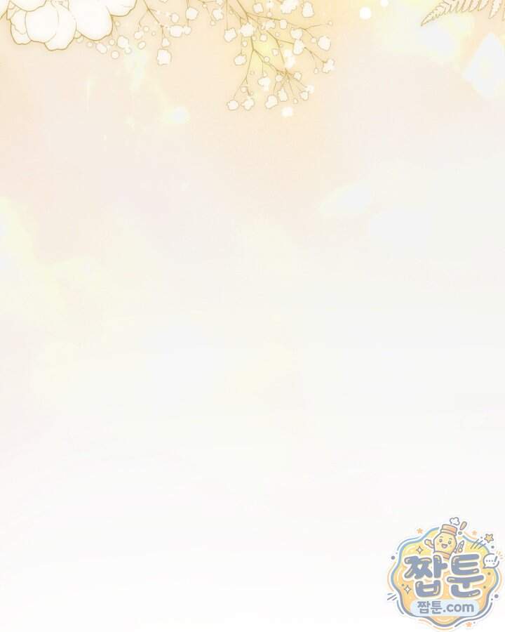 시간치료사 세레스 9화 83